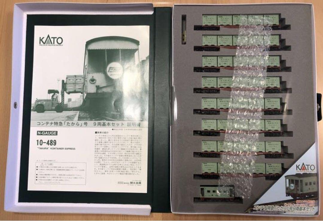 2025，豊富な KATO Nゲージ コンテナ特急たから号 基本 9両セット 10-489